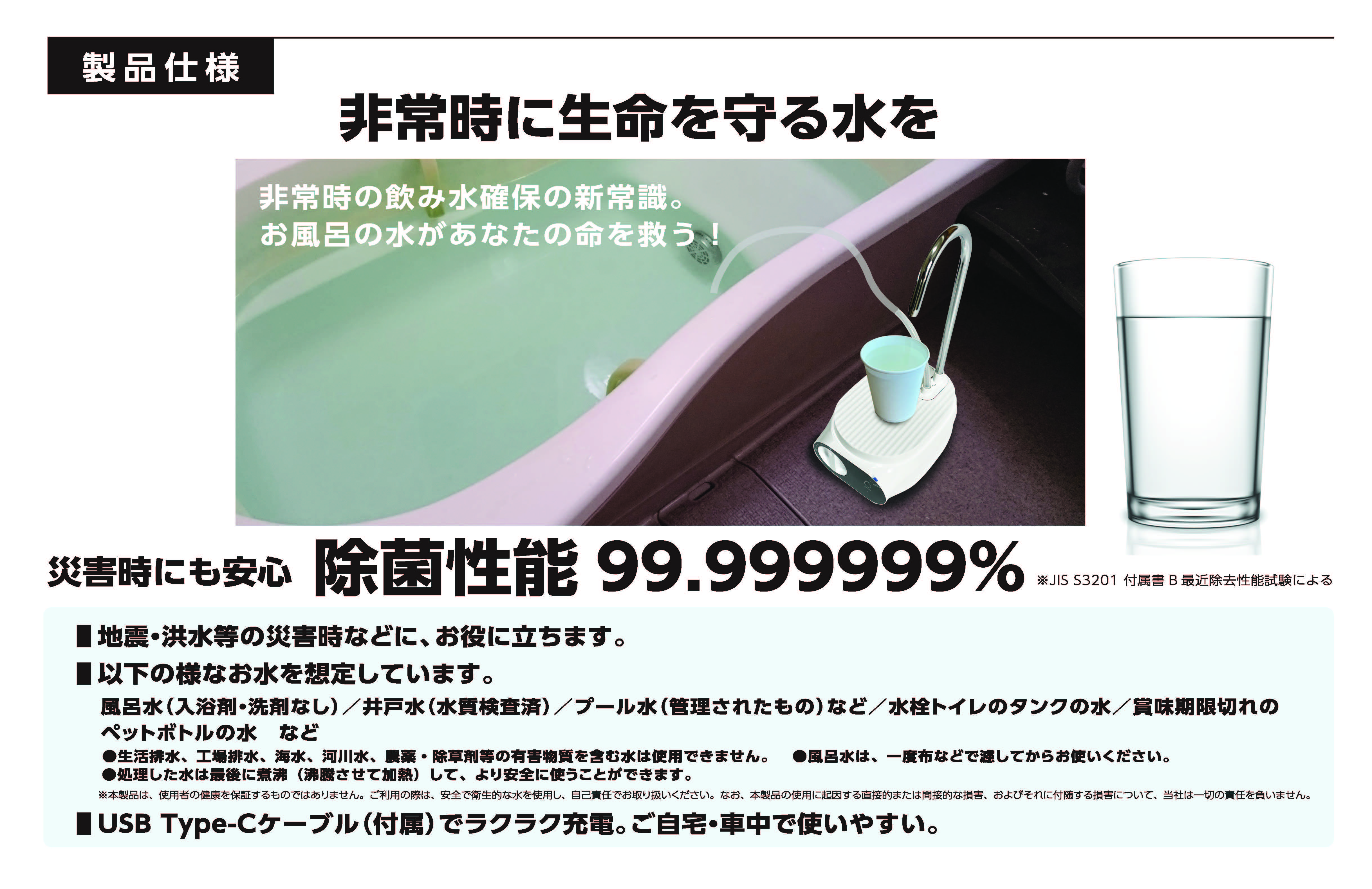 Lifewater Jug(ライフウオータ―ジャグ) | ログインよりお手頃価格が